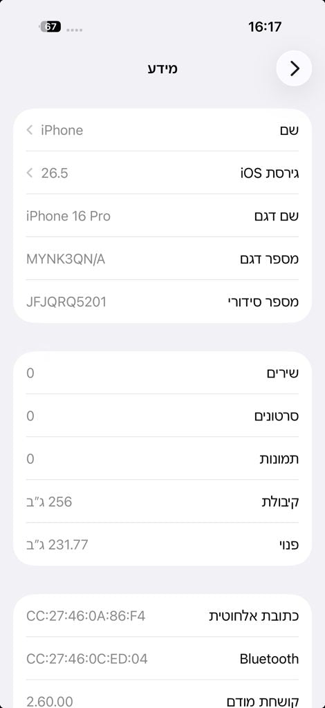 iPhone 16 pro, 256gb, 92%🔋