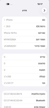 iPhone 16 pro, 256gb, 92%🔋