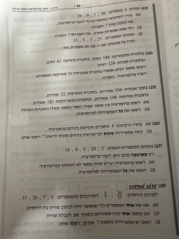 ספר