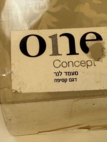 מעמד לנר