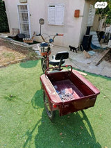 אופניים תלת אופן