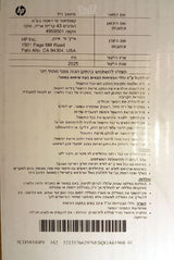 מחשב ניד