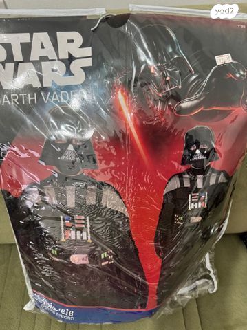 תחפושת Darth Vader Star Wars