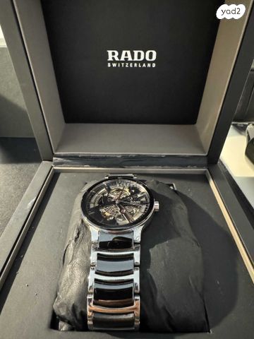 שעון Rado