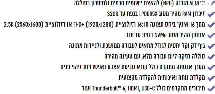 מחשב חדשני ומתקדם, לא נפתח כלל