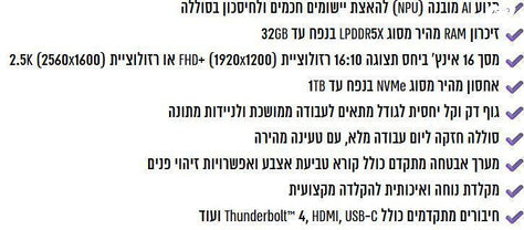 מחשב חדשני ומתקדם, לא נפתח כלל