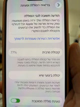 אייפון 14 פרו