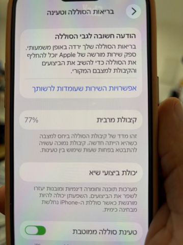 אייפון 14 פרו