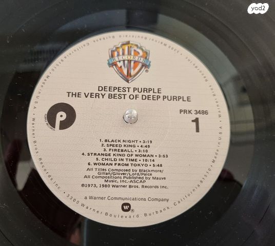 Deepest Purple