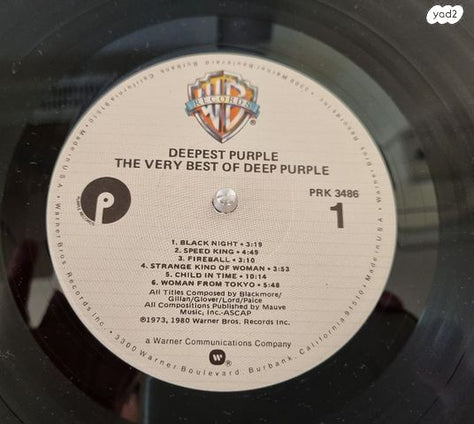 Deepest Purple