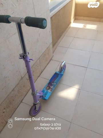 קורקינט