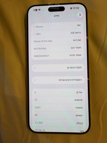 סלולר