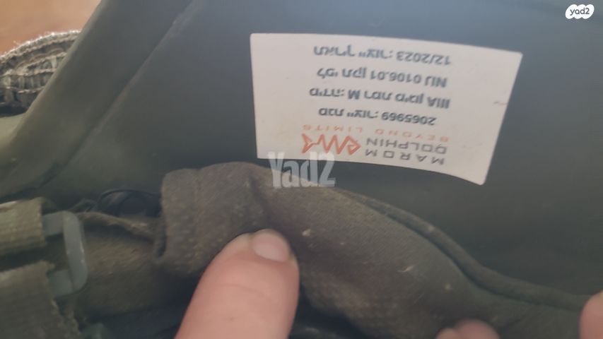 קסדה טקטית
