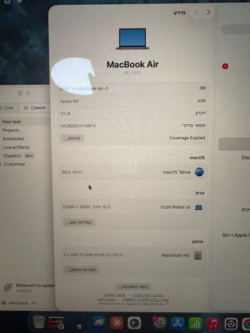 MacBook air m1 256gb