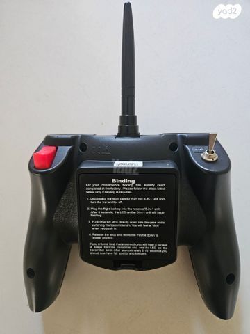 שלט Spektrum MLPDSM 6