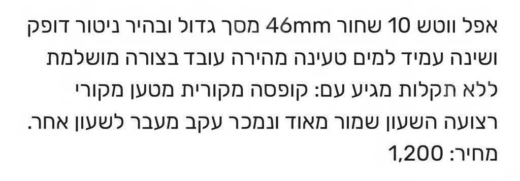 שעון