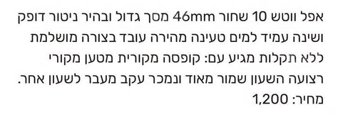 שעון