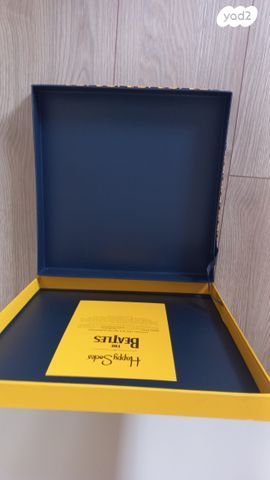 ביטלס אריזה