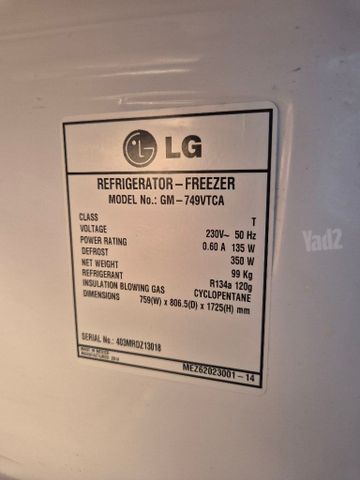 מקרר lg