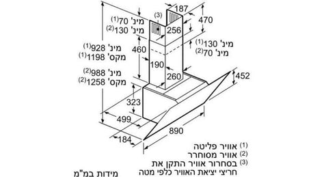 קולט אדים Bosch
