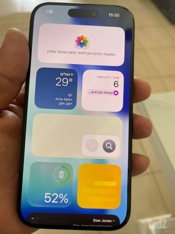 איפון 15 פרו