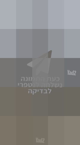 נרגילה