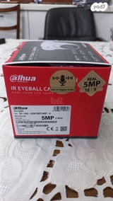 מצלמות אבטחה dahua + מערכת DVR