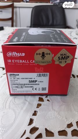 מצלמות אבטחה dahua + מערכת DVR