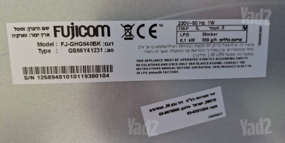 כריים