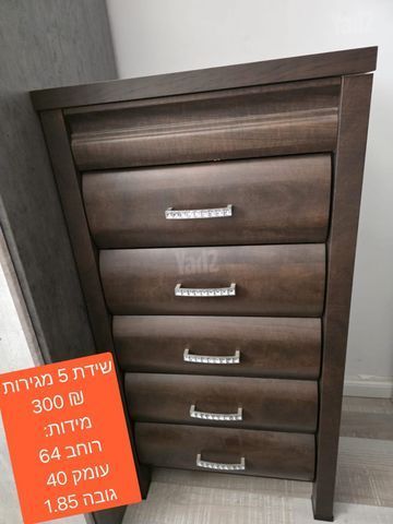 מיטה חדר שינה