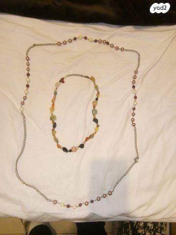 תכשיטים,ושעון יד