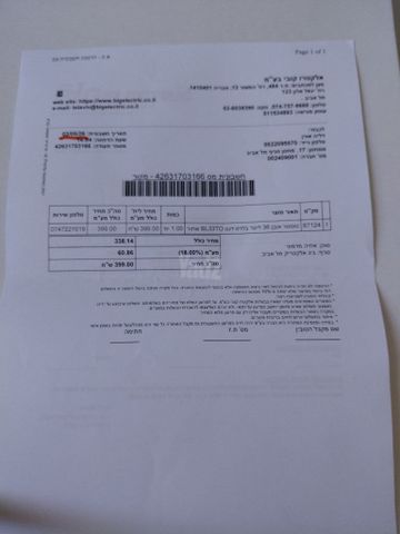 טוסטר אובן