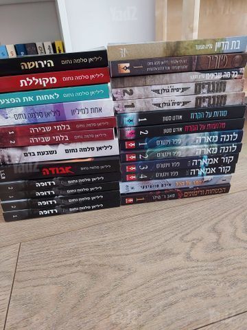 ספרים למכירה