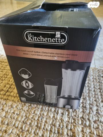 Kitchenette 201-GJ