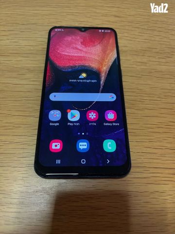 Galaxy A50