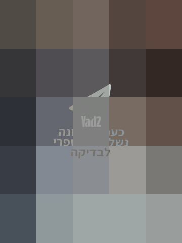 מוניטורים ימאהה  SH50
