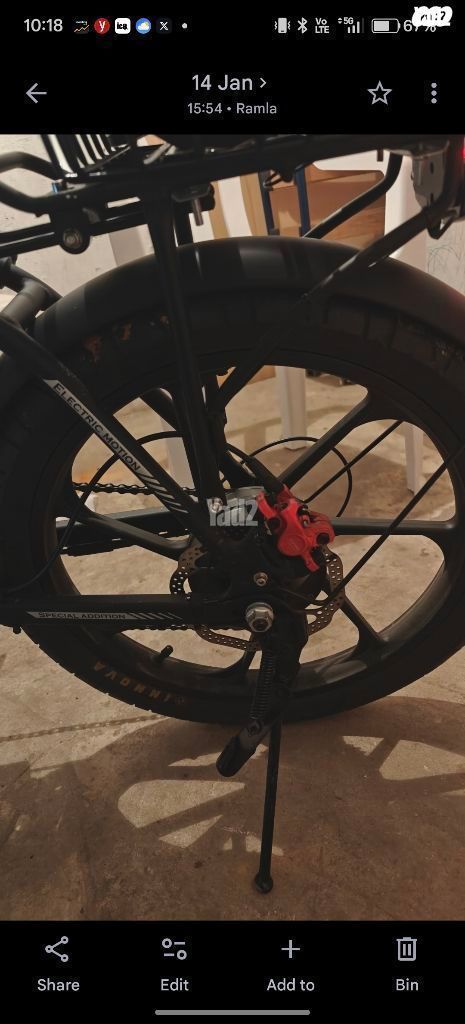 אופניים חשמליים green bike