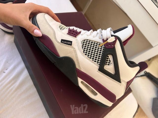 Air Jordan 4 Retro "PSG"