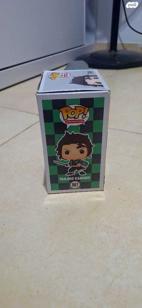 Pop של טאנגירו