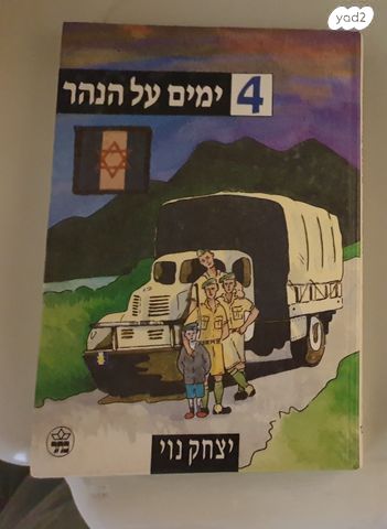 ספרי אור לב