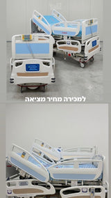 מחיר מציאה!!