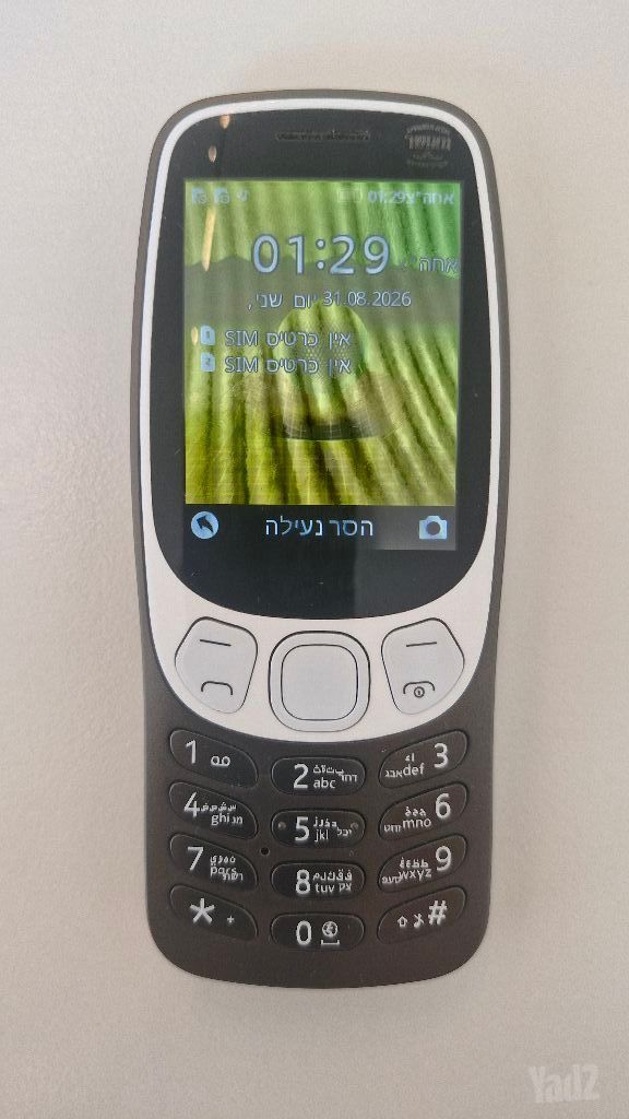 Nokia