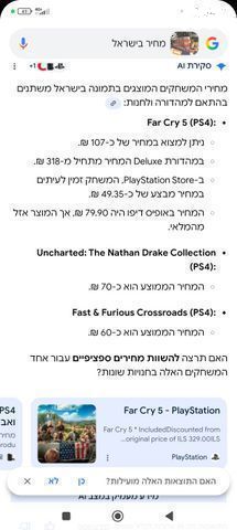 מוצרי מחשב