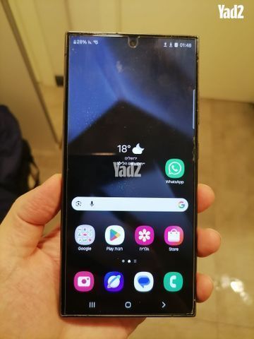 Galaxy s24 ultra