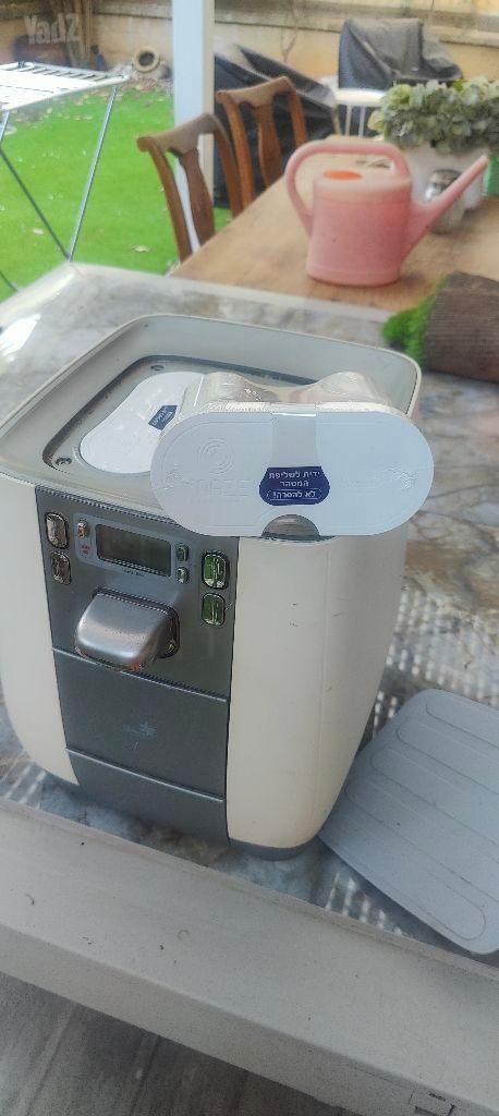 תמי 4 פמילי
