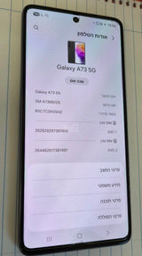 Glaxy A73 5G