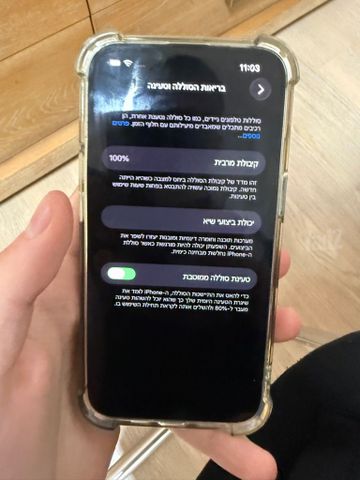 אייפון 14 128