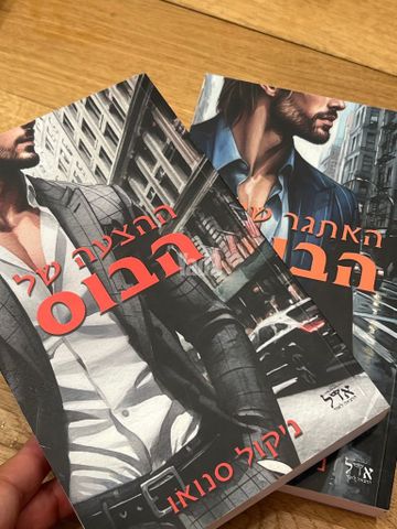 ספרים לקריאה