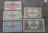 רפליקות עותומאנים 1882-1917