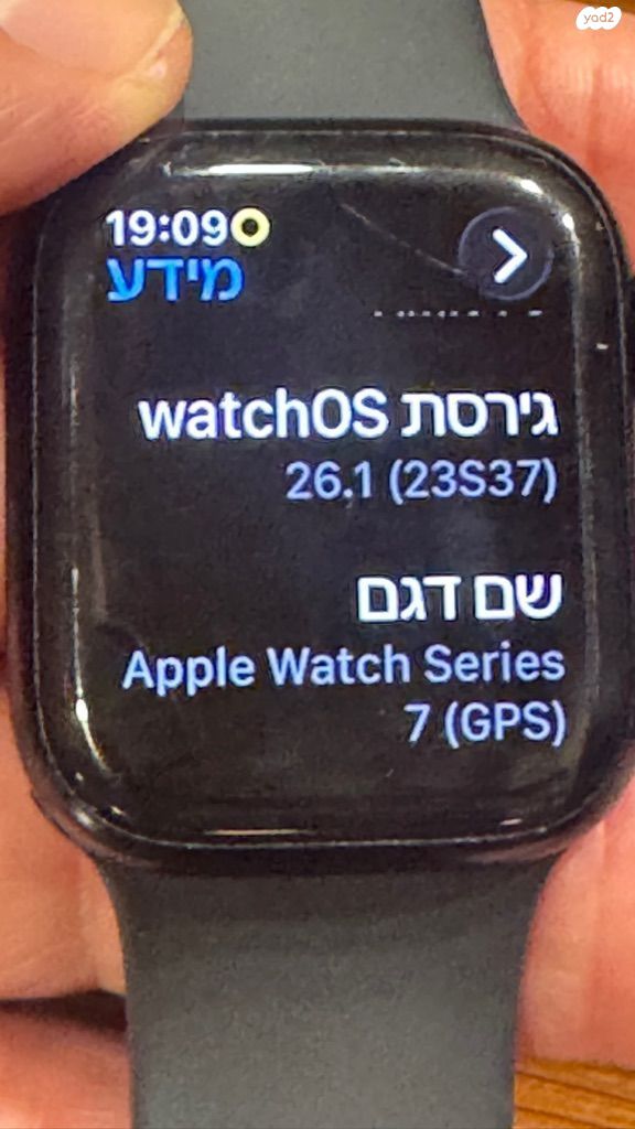 שעון אפל 7 gps